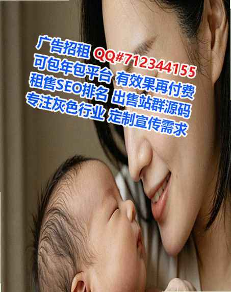 安岳孕母人力资源事务所